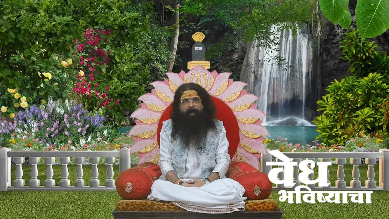 The Significance of the Shani Pradosh Vrat Episode 1945