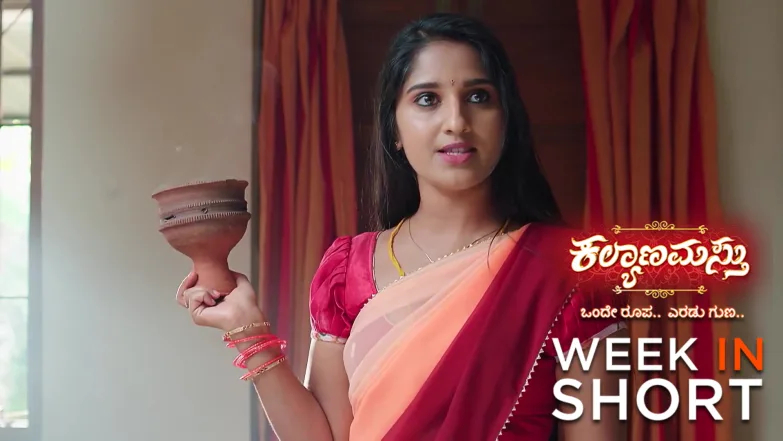 Kalyanamasthu | September 22 - September 28, 2025 29th September 2025 Webisode