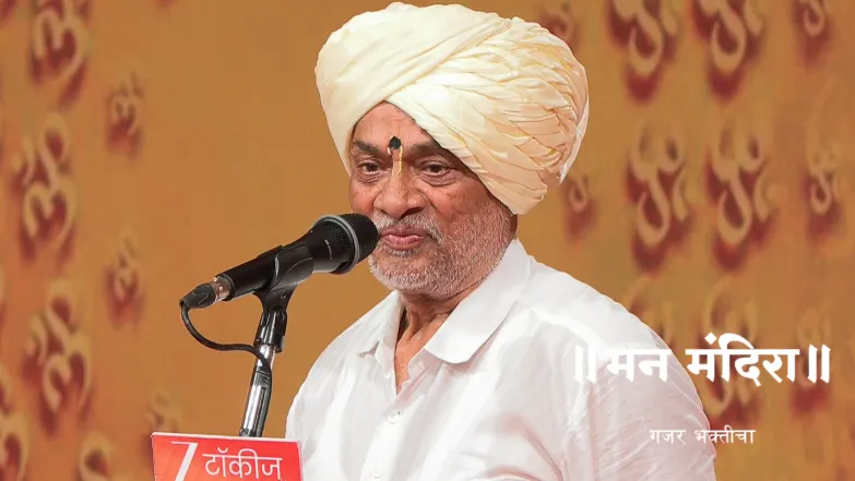 HBP Dnyaneshwar Maharaj Wabale's Kirtan Episode 2123