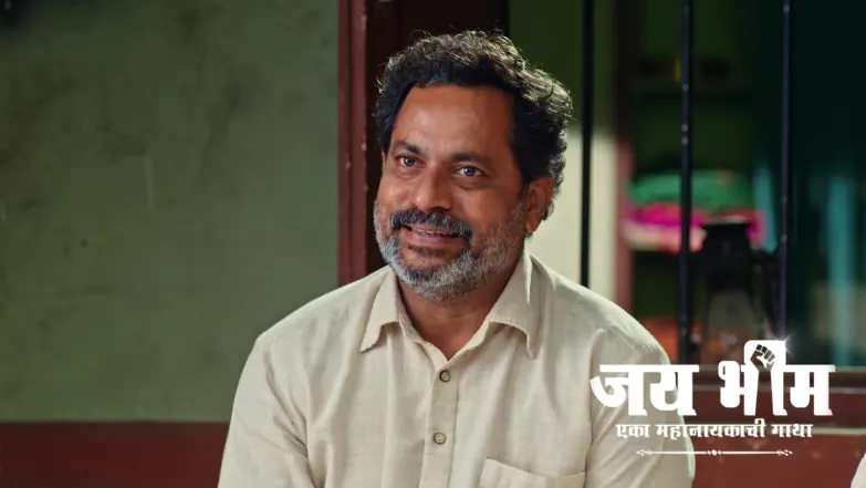 Deepak Apologises to Bhim Episode 917