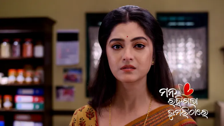 Mana Rahigala Tumarithare - October 12, 2025 Episode 375