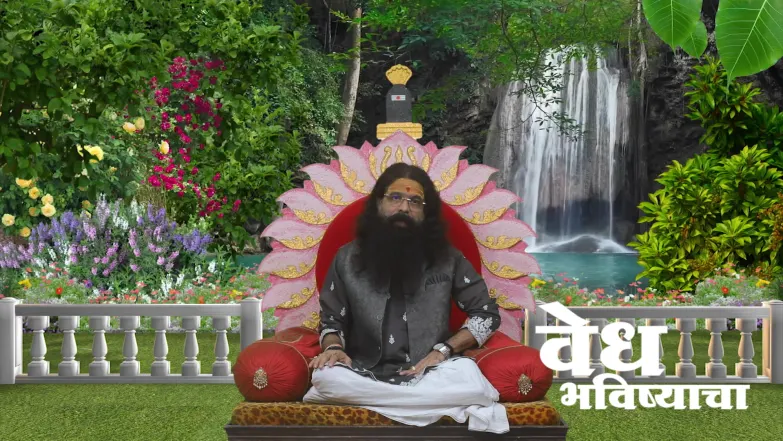 The Description of Kaliyuga Episode 1949
