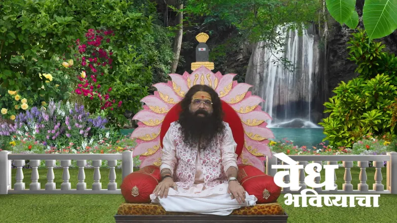 Description of the Kaliyuga Episode 1948