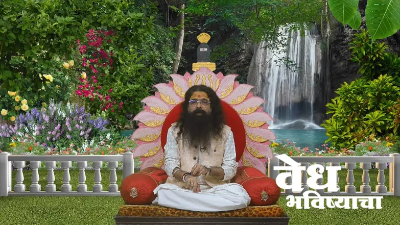 The Story and Rituals of 'Kojagiri Purnima' Episode 1947