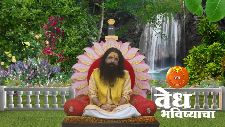 Vedh Bhavishyacha - October 12, 2025 Episode 1953