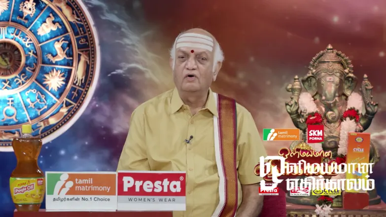 Do's and Don'ts on Amavasya Episode 5541