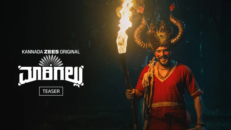 Maarigallu - Teaser Episode 1