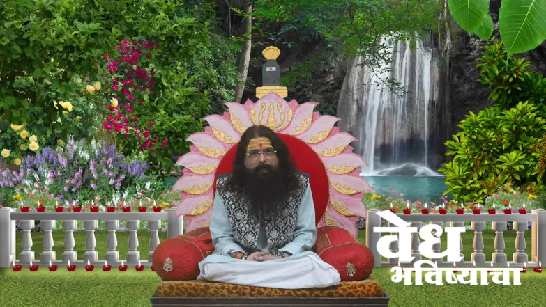 The Significance of Rama Ekadashi Episode 1958