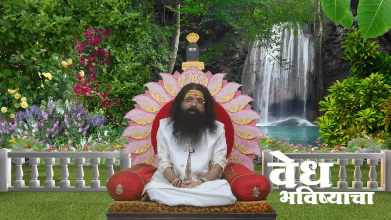 Guruji Narrates the Tale of Agnideva's Birth Episode 1954