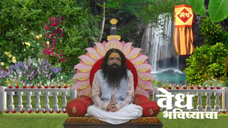 Vedh Bhavishyacha - October 18, 2025 Episode 1959