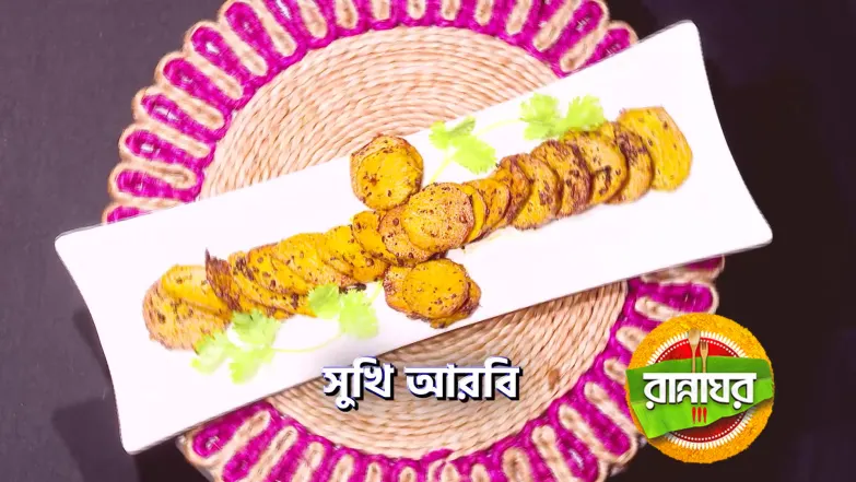 Recipes for Tok, Chutney and Ambal Episode 5495