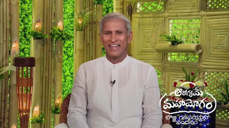 Aarogyame Mahayogam - October 16, 2025 Episode 1511