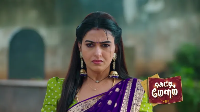 Getti Melam - October 18, 2025 Episode 217