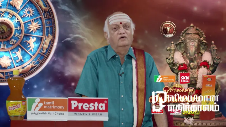 Rituals to Be Performed on the Day of Guru Peyarchi Episode 5549