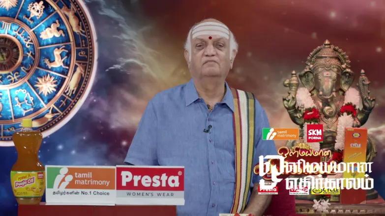 Significance of the Yamalingam Episode 5548
