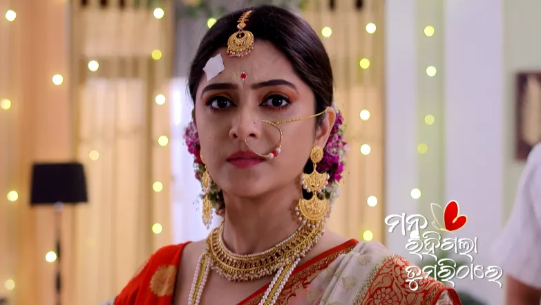 Mana Rahigala Tumarithare - October 20, 2025 Episode 382