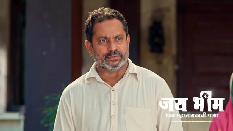 Jai Bhim - Eka Mahanayakachi Gatha - October 20, 2025 Episode 927