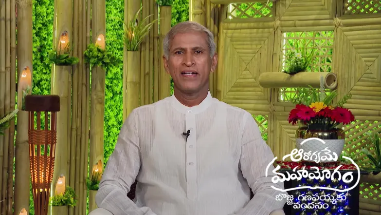 Aarogyame Mahayogam - October 23, 2025 Episode 1517