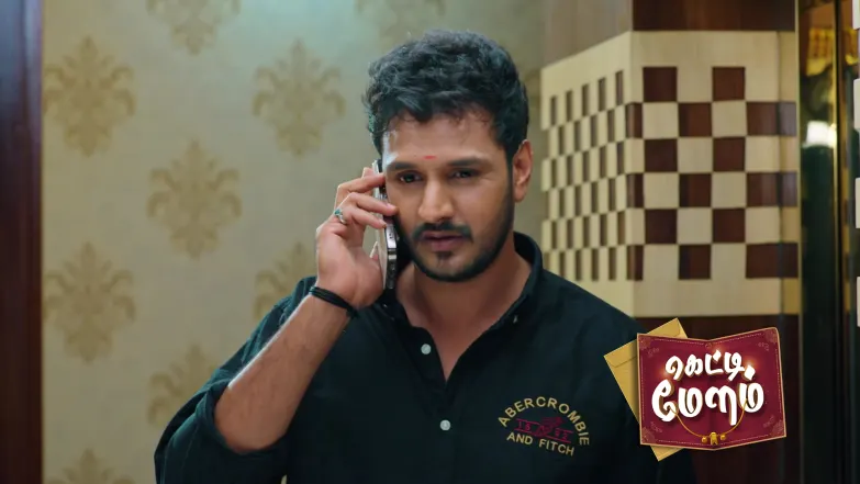 Getti Melam - October 21, 2025 Episode 218
