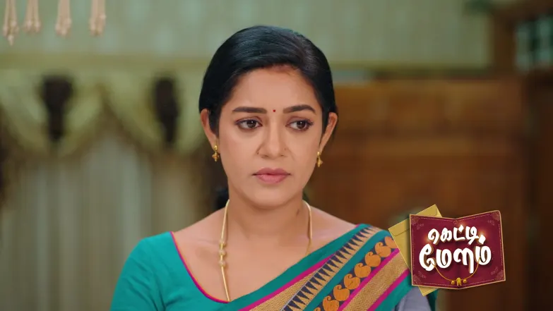 Getti Melam - October 25, 2025 Episode 222