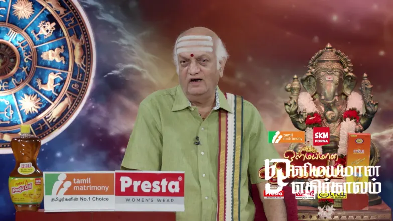 Remedies to Eliminate 'Dasa Bhukti' Episode 5559