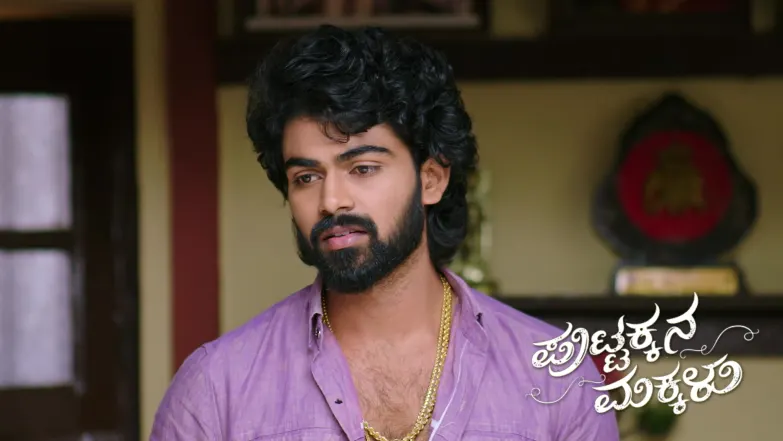 Puttakkana Makkalu - October 21, 2025 Episode 1131