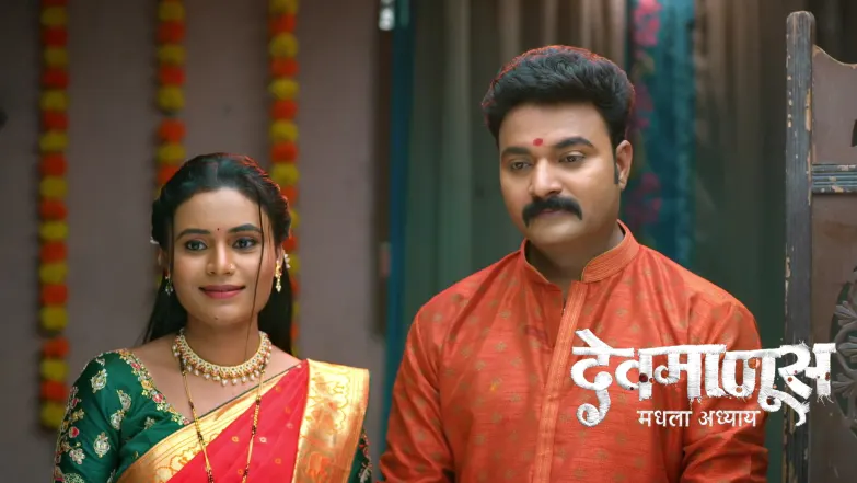 Devmanus Madhla Adhyay - October 20, 2025 Episode 125