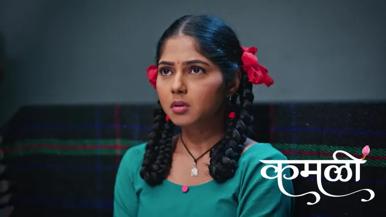 Kamali - October 20, 2025 Episode 102