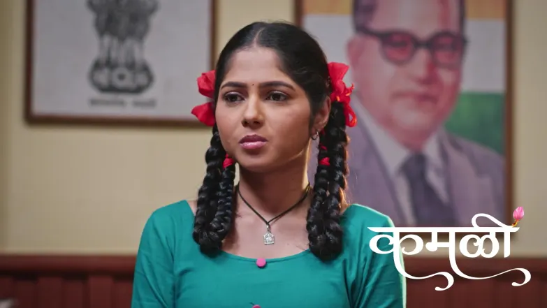 Kamali - October 21, 2025 Episode 103