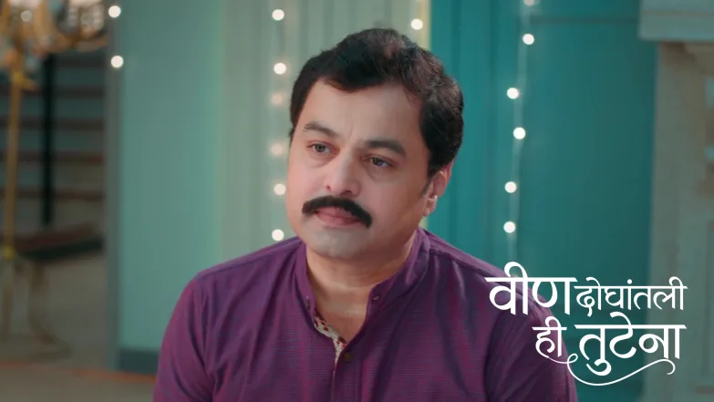 Veen Doghatli Hi Tutena - October 20, 2025 Episode 64