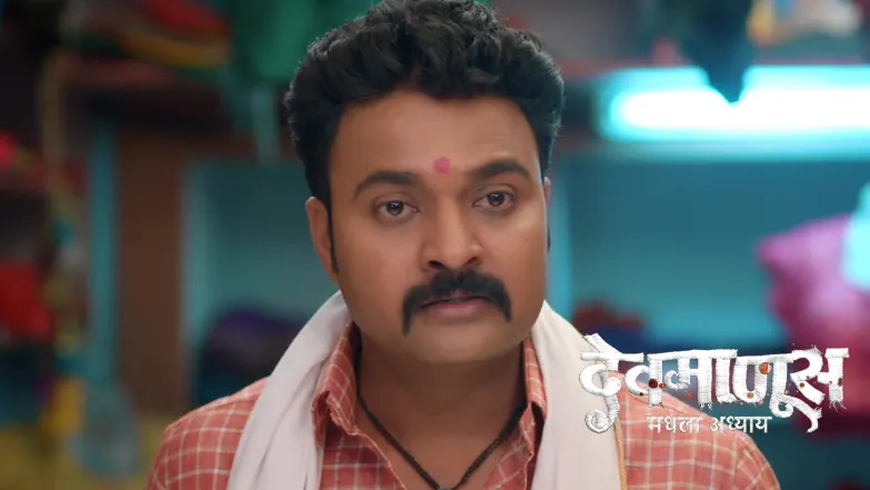Will Ajit Kumar Fall into Jamkar's Trap? Episode 131