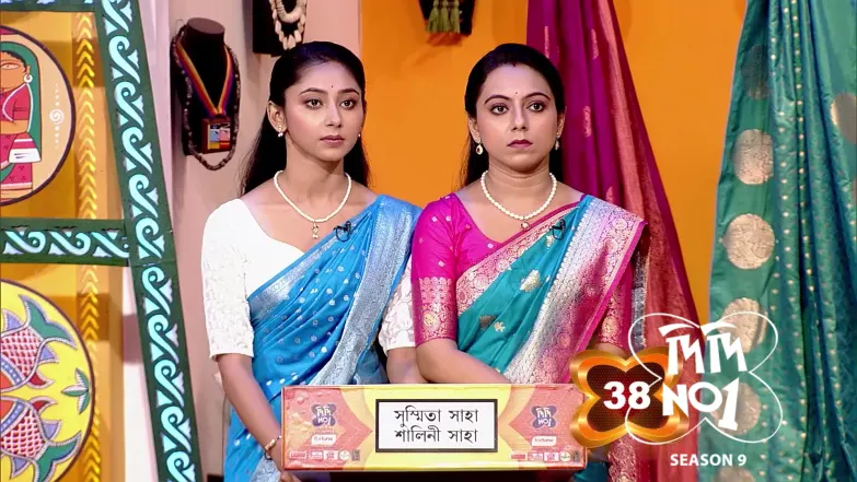 Sisters, Music and Stage Magic Episode 1341