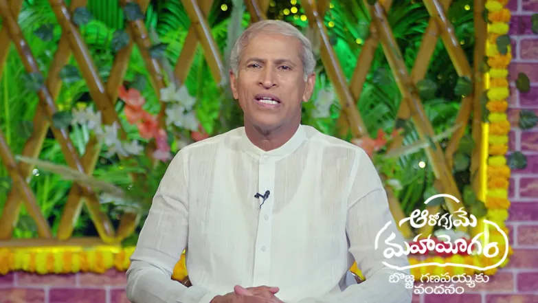 Aarogyame Mahayogam - November 01, 2025 Episode 1525