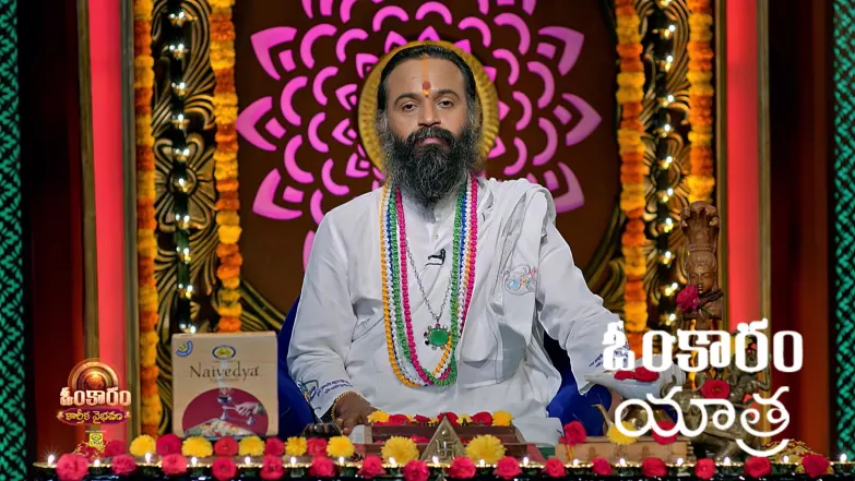 Omkaram - October 31, 2025 Episode 3539