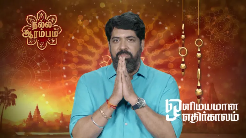 Consequences of Borrowing  Episode 5563