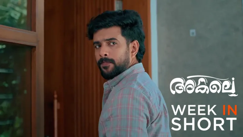 Akale | October 20 - October 26, 2025 27th October 2025 Webisode