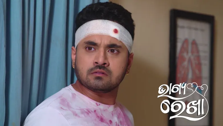 Bhagya Rekha - November 08, 2025 Episode 488