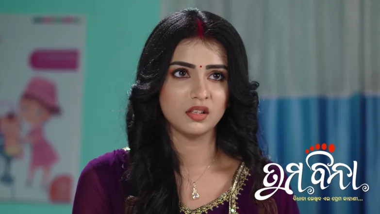 The Police Officer's Accusations against Shubalakshmi Episode 449