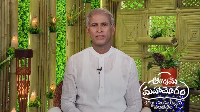 Aarogyame Mahayogam - November 06, 2025 Episode 1529