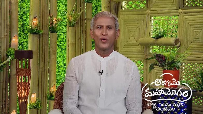 Aarogyame Mahayogam - November 05, 2025 Episode 1528