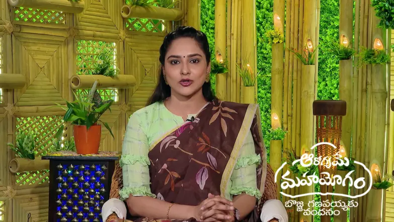 Aarogyame Mahayogam - November 08, 2025 Episode 1531
