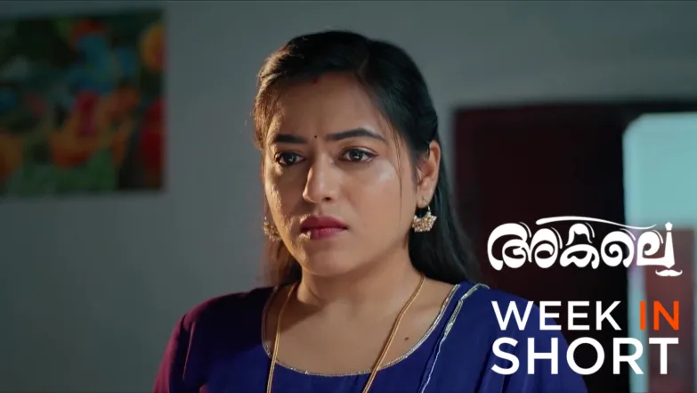 Akale | October 27 - November 02, 2025 3rd November 2025 Webisode