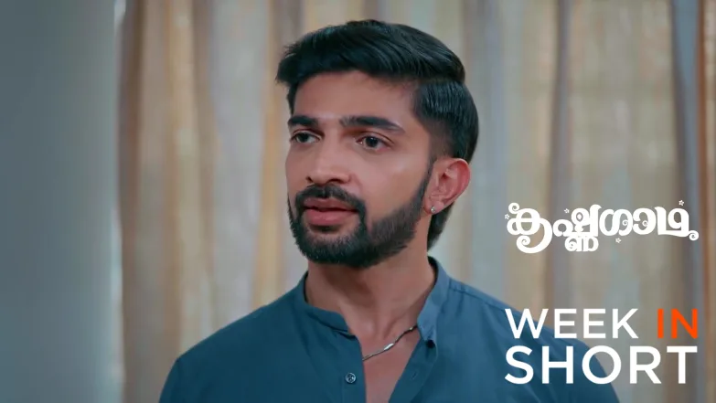 KrishnaGadha | October 27 - November 02, 2025 3rd November 2025 Webisode