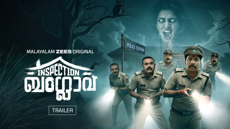  Inspection Bungalow - Trailer Episode 1