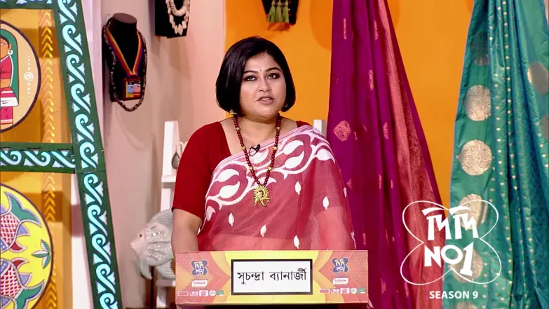 Suchandra Talks about Her Dawaipani Homestay Episode 1349