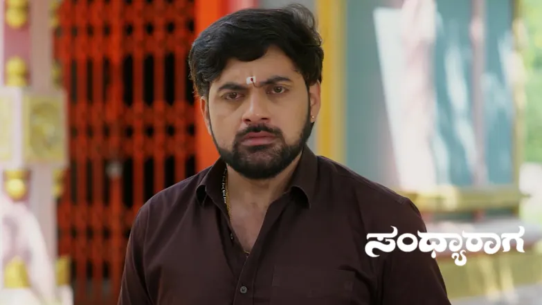 Sandhyaraaga - November 16, 2025 Episode 975