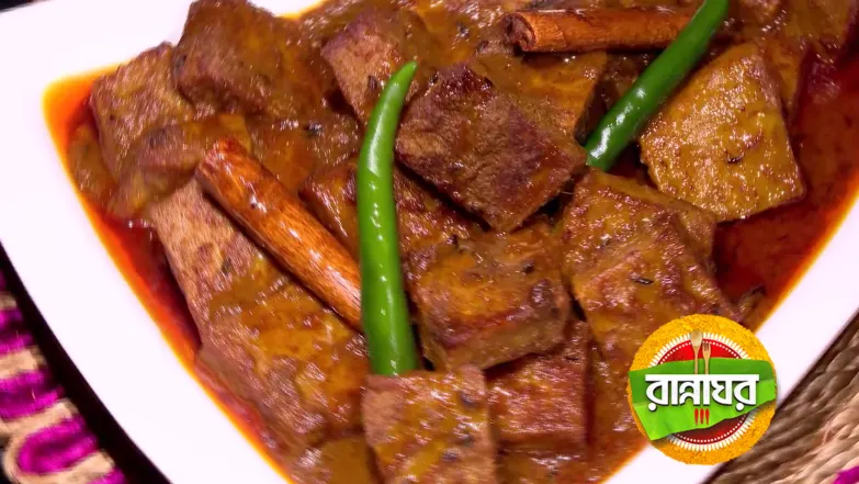 Bhojbodol in Rannaghar Episode 5523