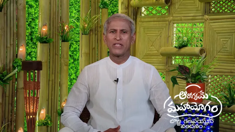 Aarogyame Mahayogam - November 13, 2025 Episode 1535