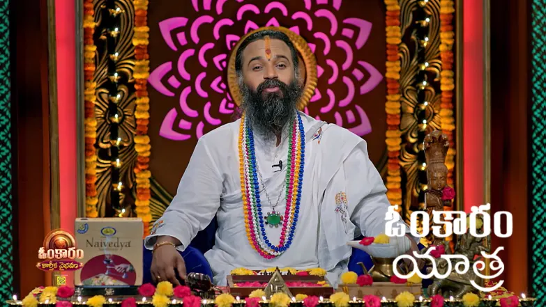 Omkaram - November 13, 2025 Episode 3552