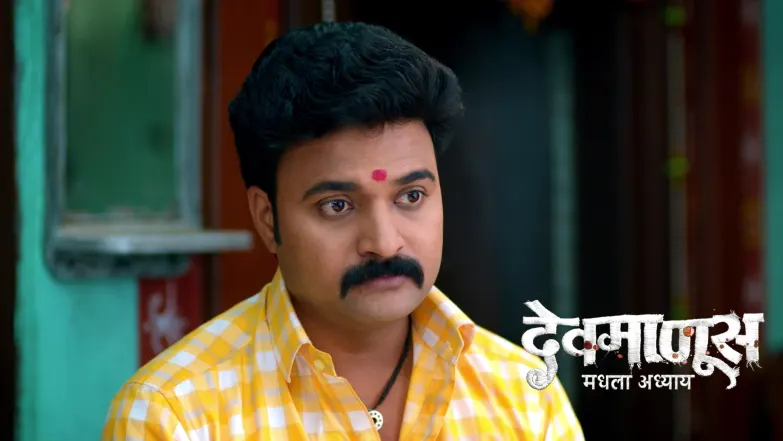 Jamkar Fumes as the Culprit Escapes Episode 145